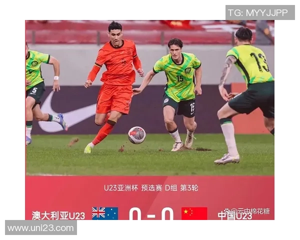 国足U23对阵伊朗U23直播精彩回顾与赛前分析全方位解读 国足U23对阵伊朗U23直播精彩回顾与赛前分析全方位解读