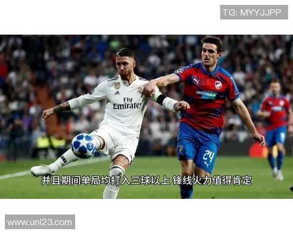 格拉纳达主场迎战皇马上半场精彩回顾与战术分析 格拉纳达主场迎战皇马上半场精彩回顾与战术分析