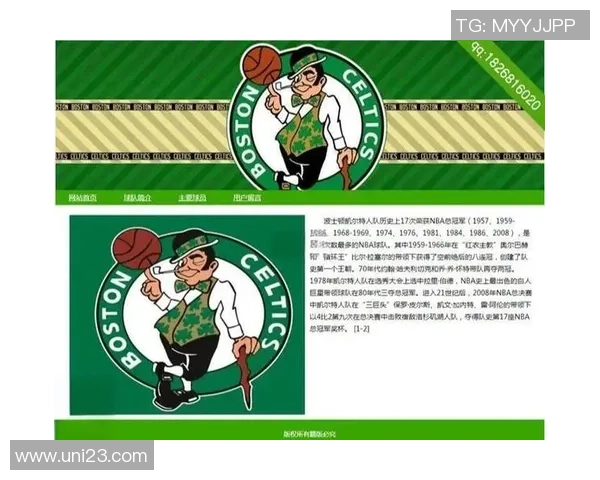 波士顿凯尔特人与新奥尔良鹈鹕的激烈对决引发篮球迷热议 波士顿凯尔特人与新奥尔良鹈鹕的激烈对决引发篮球迷热议