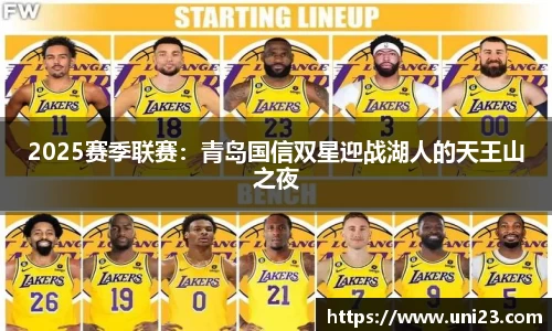 必威betwayAPP