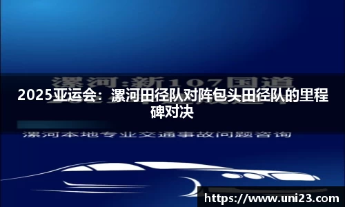 必威betwayAPP