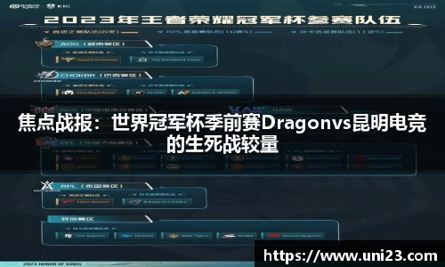 必威betway平台
