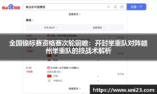 必威betway平台