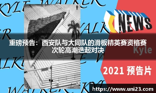 必威betway平台