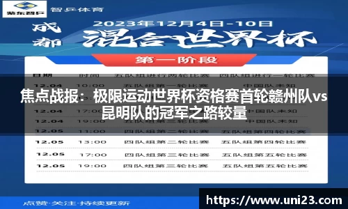 必威betwayAPP