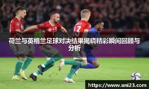 必威betwayAPP
