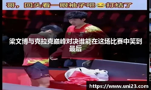 必威betwayAPP